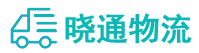 成都到芮城县物流公司